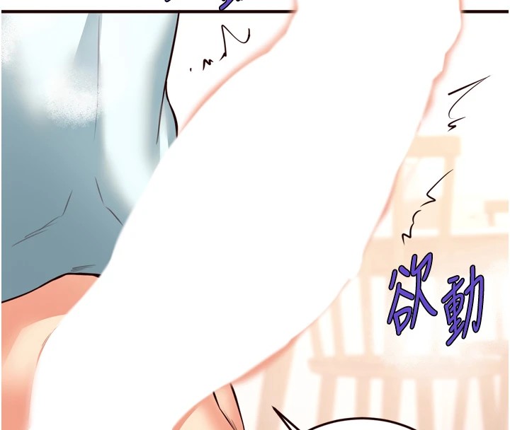 熟女自助餐第20話-人妻未被開發的洞