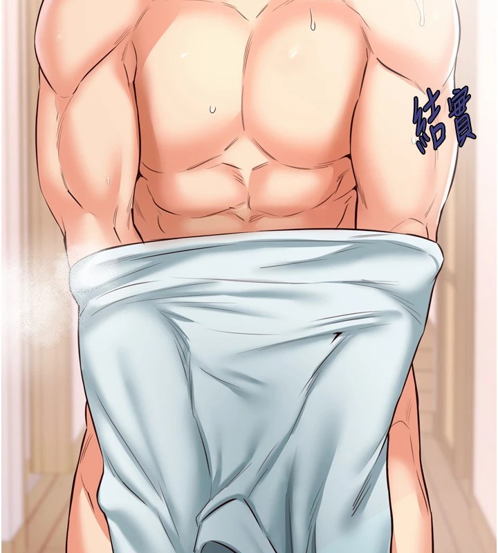 熟女自助餐第20話-人妻未被開發的洞