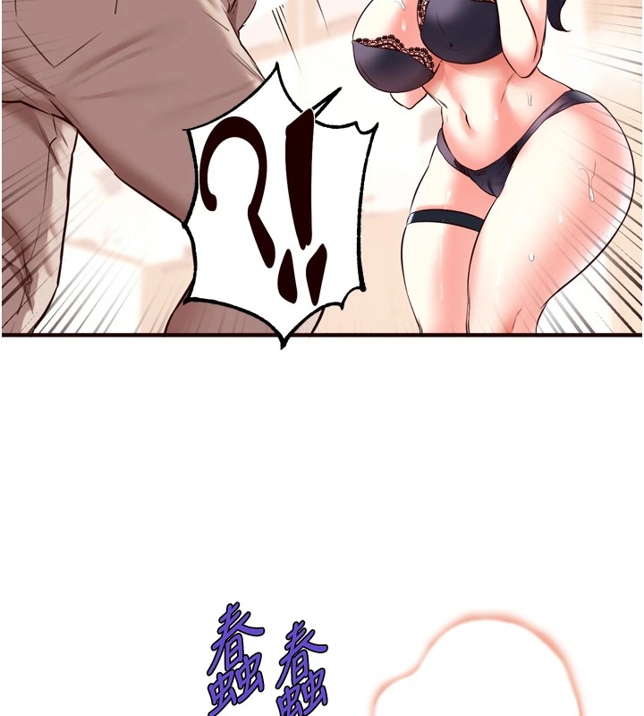 熟女自助餐第20話-人妻未被開發的洞