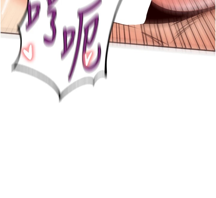 熟女自助餐第20話-人妻未被開發的洞