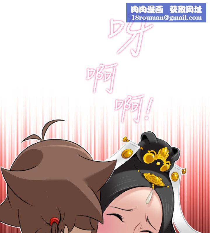 性感的高手们第45話