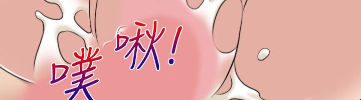性感的高手们第45話