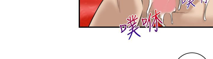 性感的高手们第45話