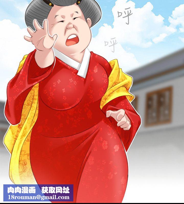 性感的高手们第46話