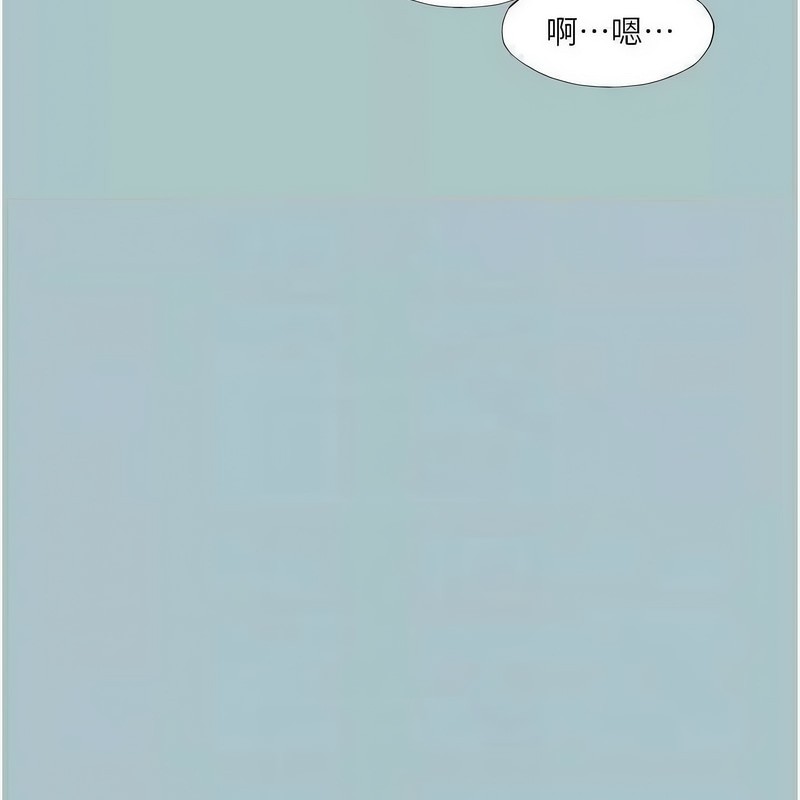 进击的巨根第23話-妳想要更舒服嗎?