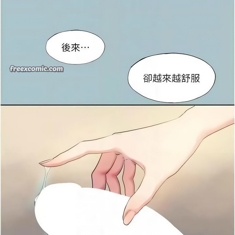 进击的巨根第23話-妳想要更舒服嗎?