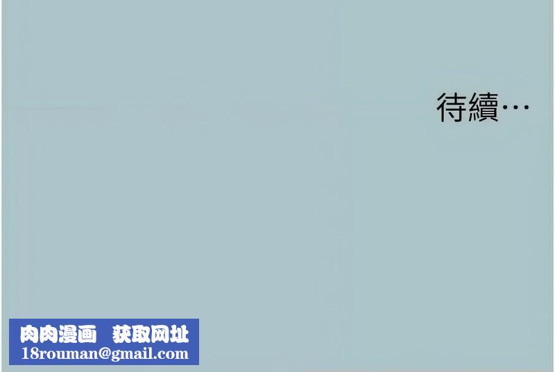 进击的巨根第23話-妳想要更舒服嗎?