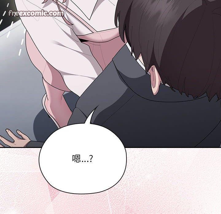 大企业里的小秘密第19話