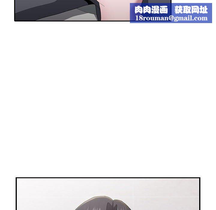 大企业里的小秘密第19話