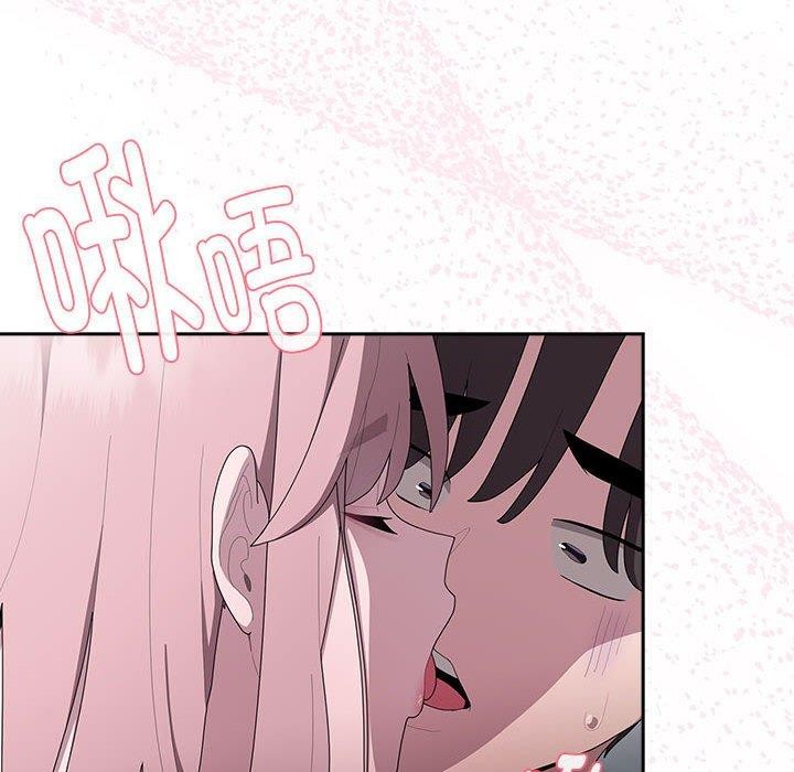 大企业里的小秘密第19話