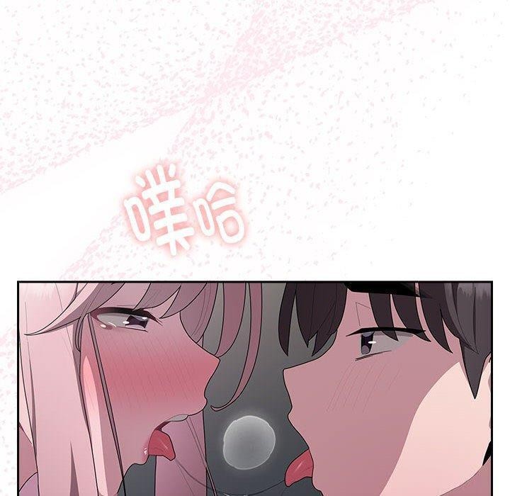 大企业里的小秘密第19話