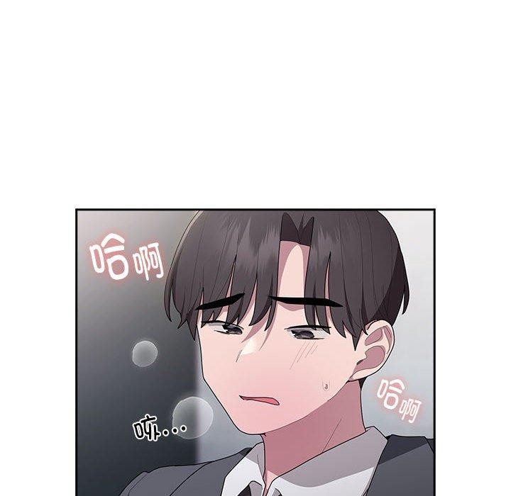 大企业里的小秘密第19話