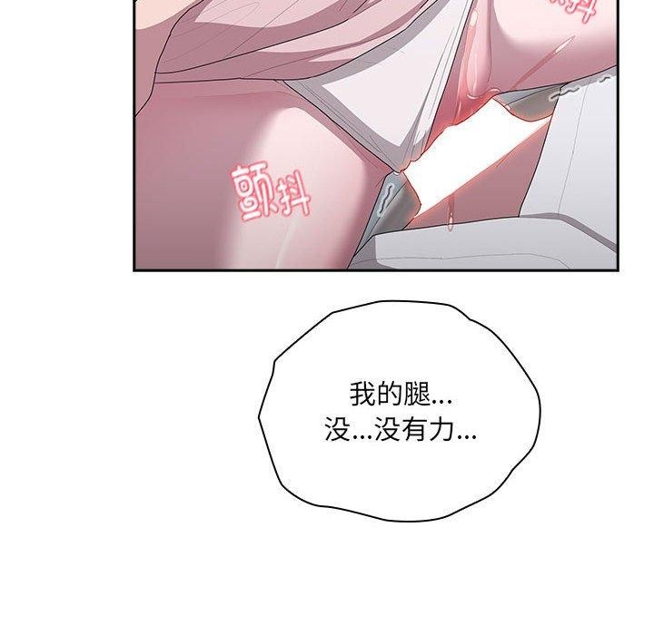 大企业里的小秘密第19話