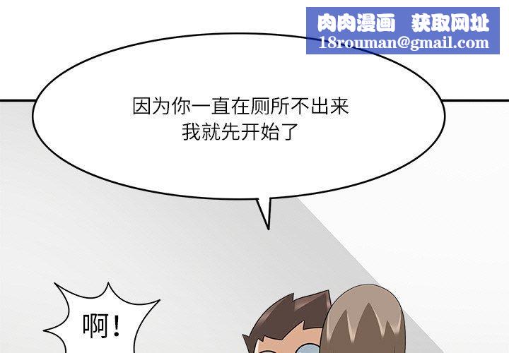 回到过去爱上你第21話