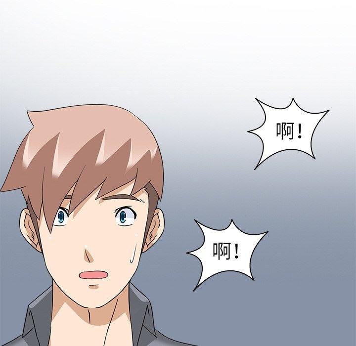 回到过去爱上你第21話