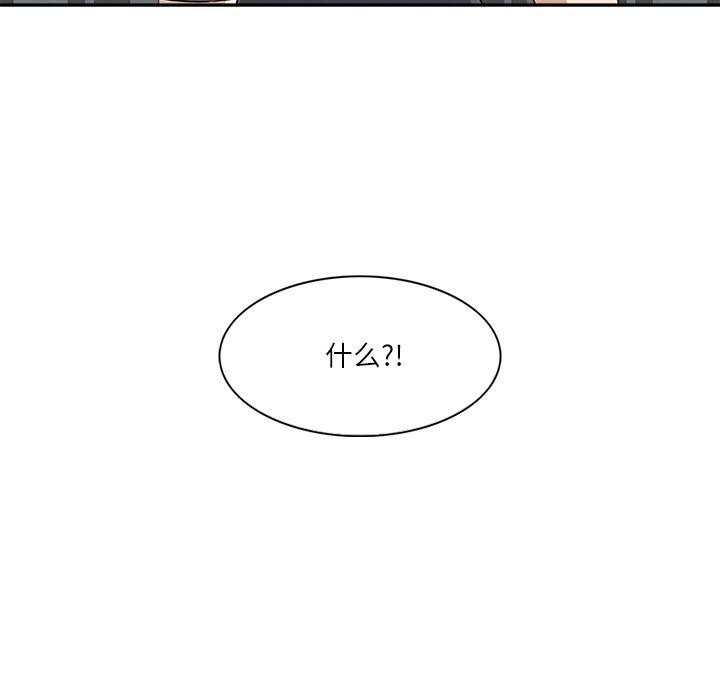 回到过去爱上你第21話