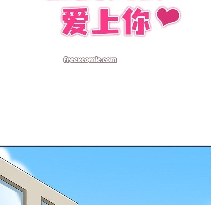 回到过去爱上你第21話