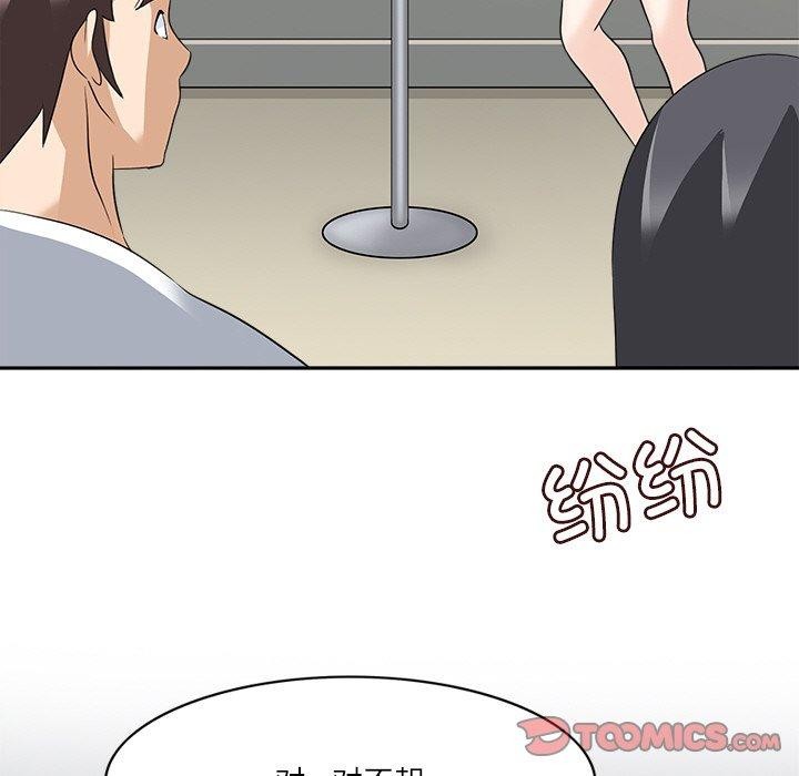 回到过去爱上你第21話