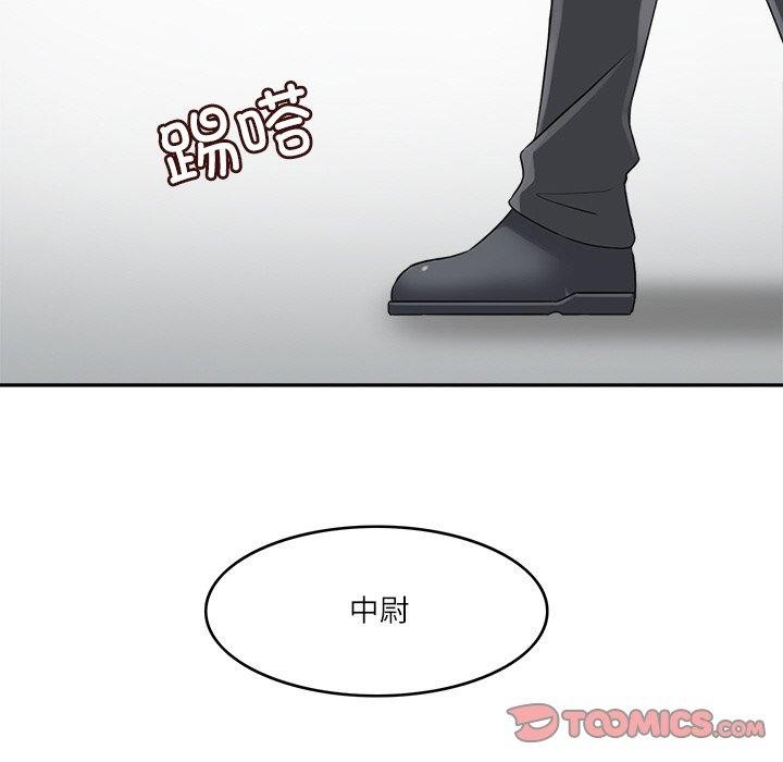 回到过去爱上你第21話