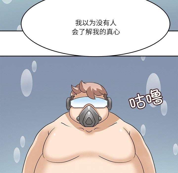 回到过去爱上你第21話