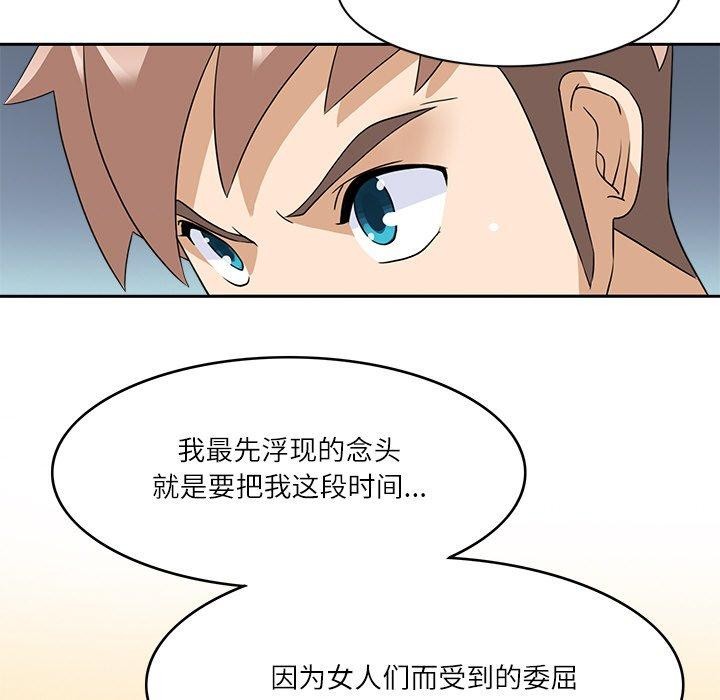 回到过去爱上你第21話