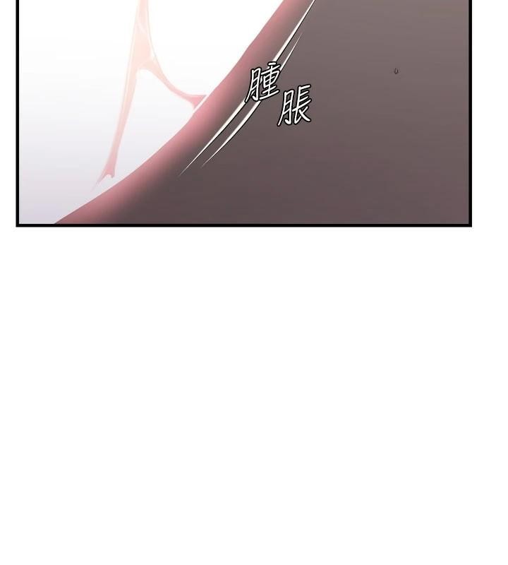 偏偏慾到妳第27話-妳想要怎樣的處罰?