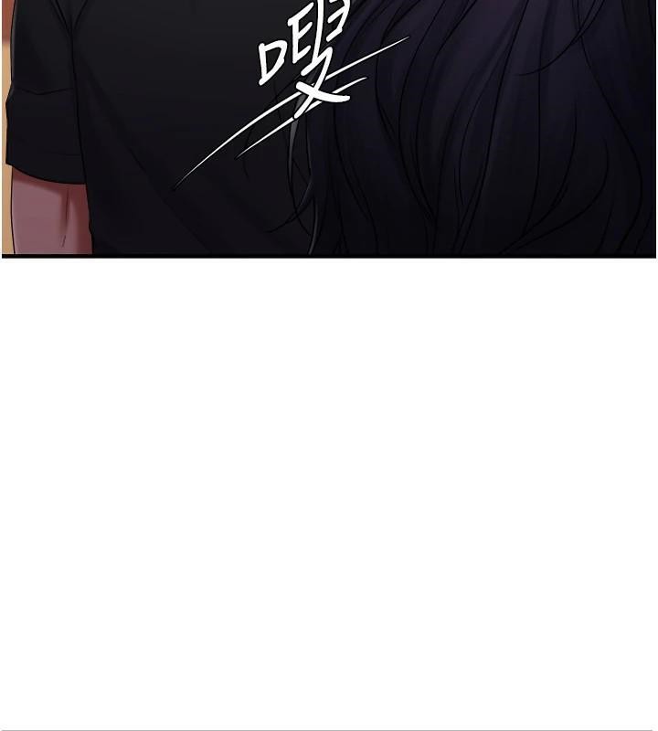 偏偏慾到妳第27話-妳想要怎樣的處罰?