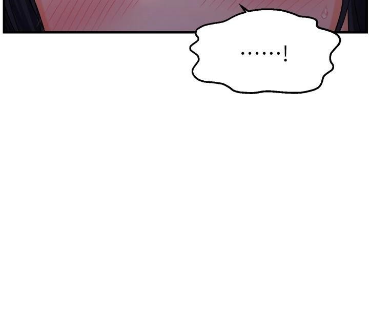 偏偏慾到妳第27話-妳想要怎樣的處罰?