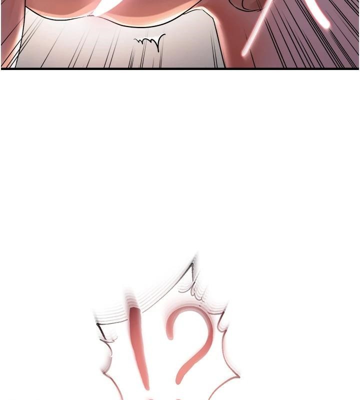 偏偏慾到妳第27話-妳想要怎樣的處罰?