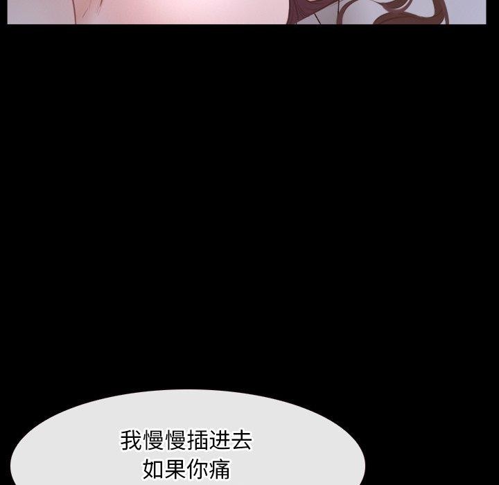 寻找初恋第34話