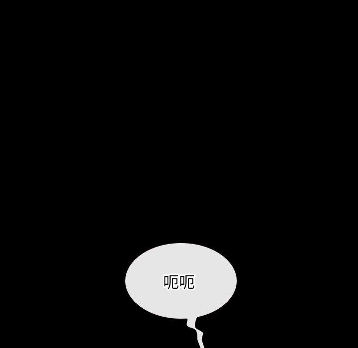 寻找初恋第34話