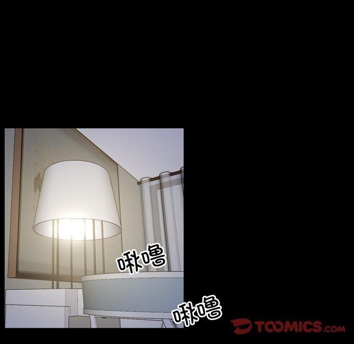 寻找初恋第34話