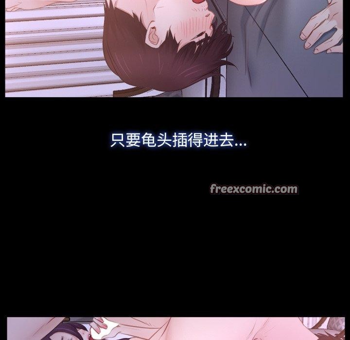 寻找初恋第34話