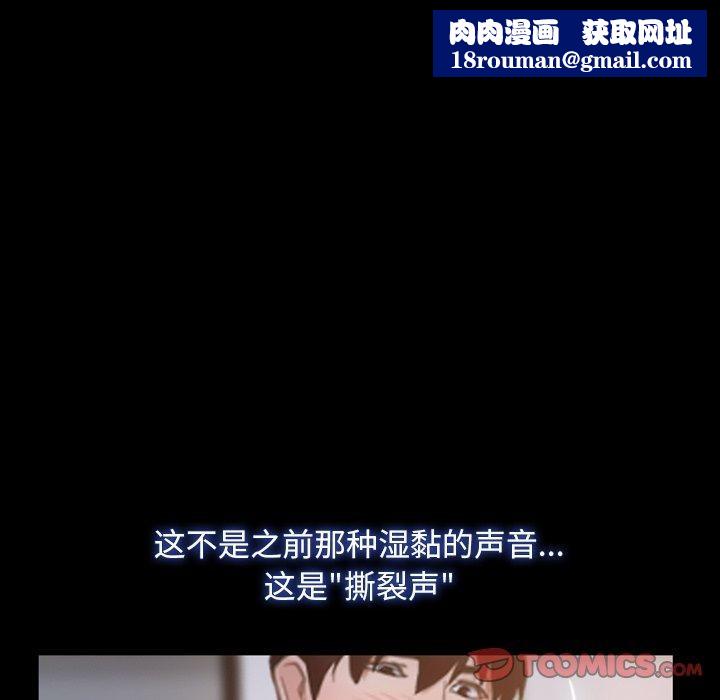 寻找初恋第34話