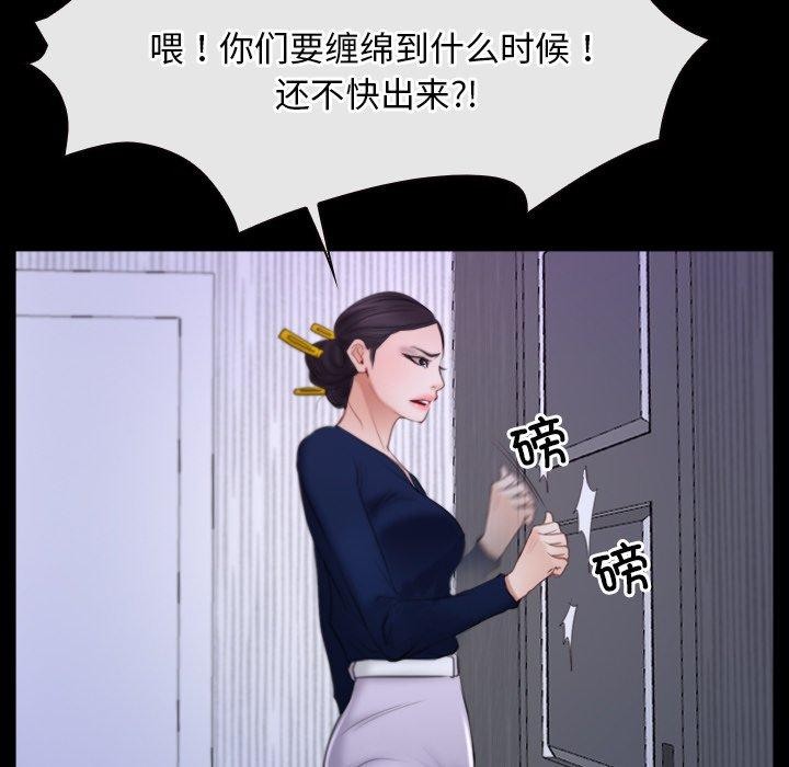 寻找初恋第34話