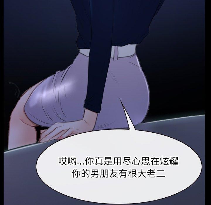 寻找初恋第34話