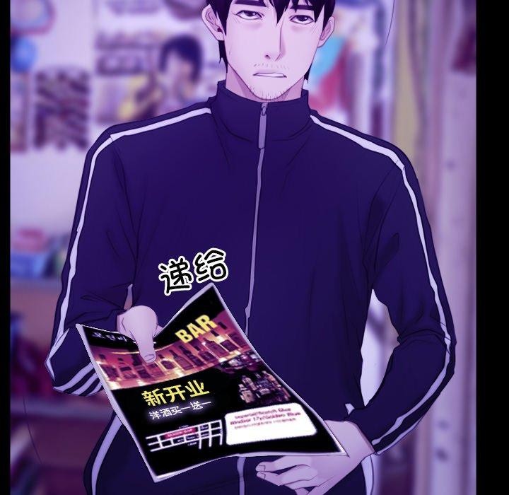 寻找初恋第34話