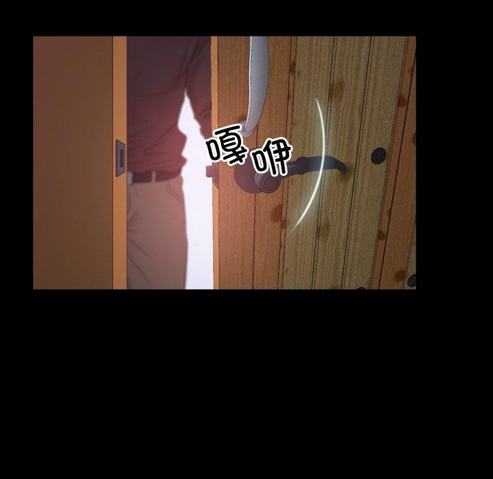 寻找初恋第34話