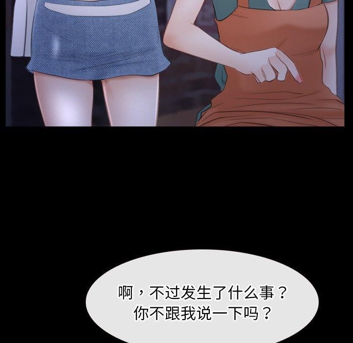 寻找初恋第34話