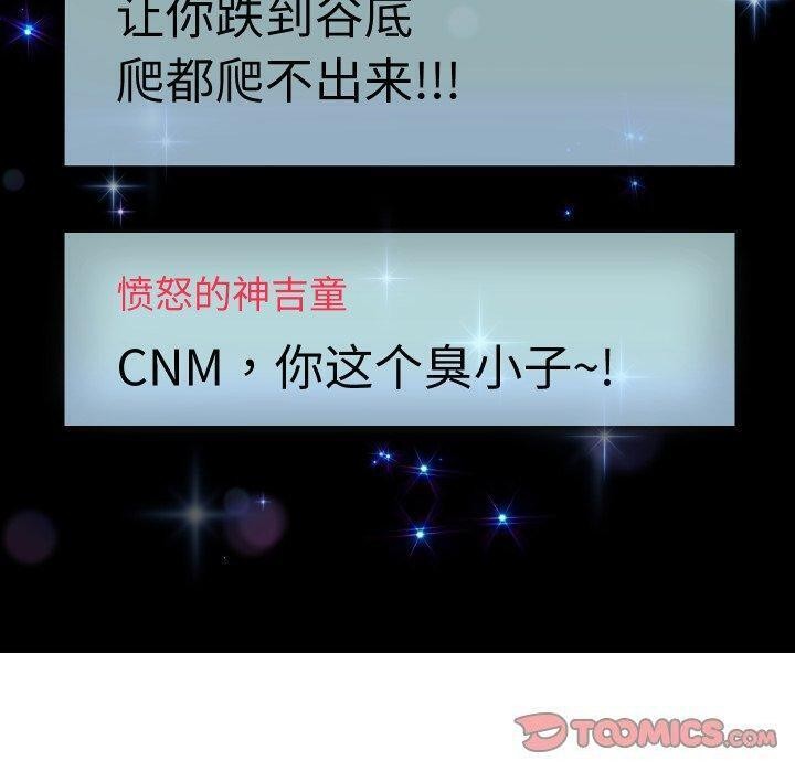 重生之长枪无敌第38話