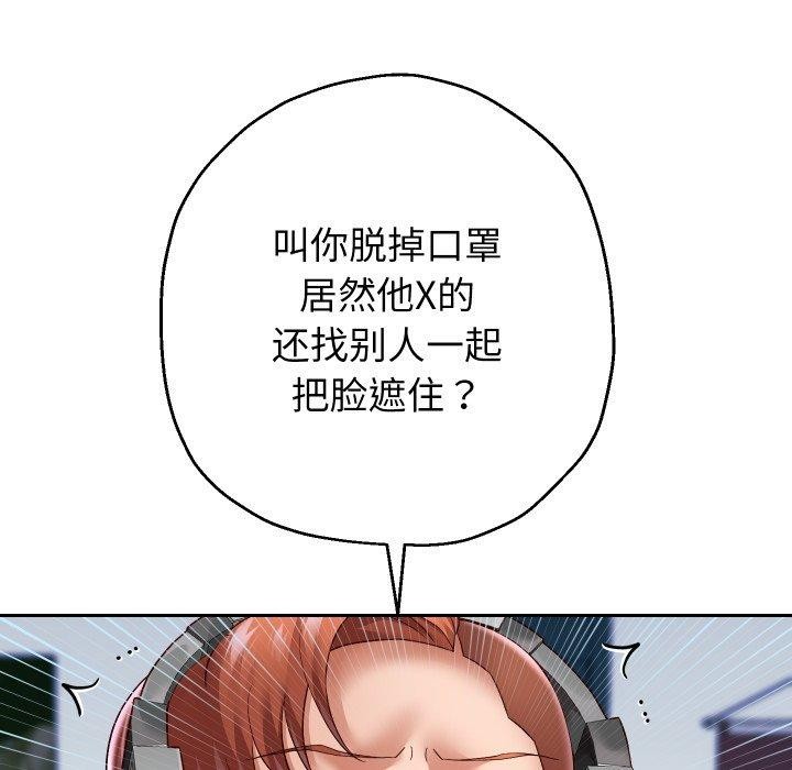 重生之长枪无敌第38話