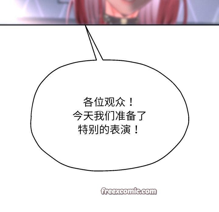 重生之长枪无敌第38話