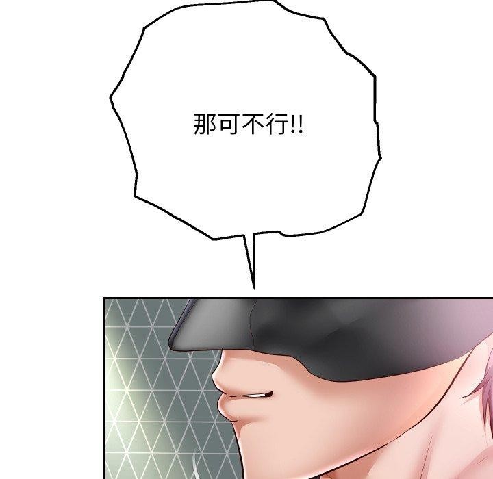 重生之长枪无敌第38話