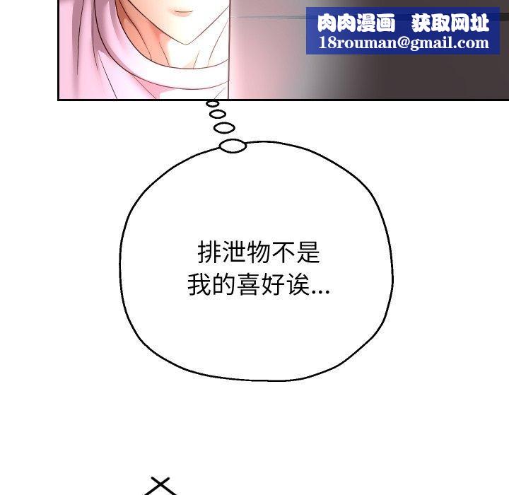 重生之长枪无敌第38話