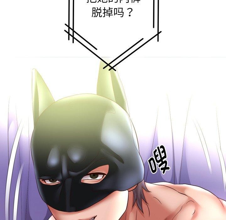 重生之长枪无敌第38話