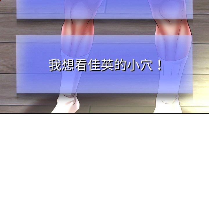 重生之长枪无敌第38話