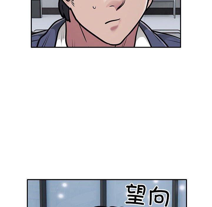 银行业务员的秘密第28話