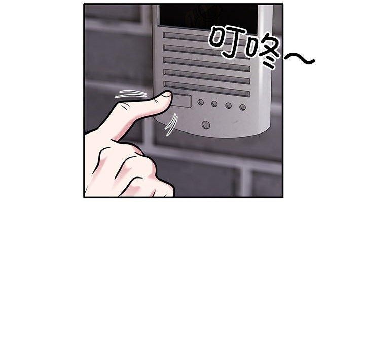 银行业务员的秘密第28話