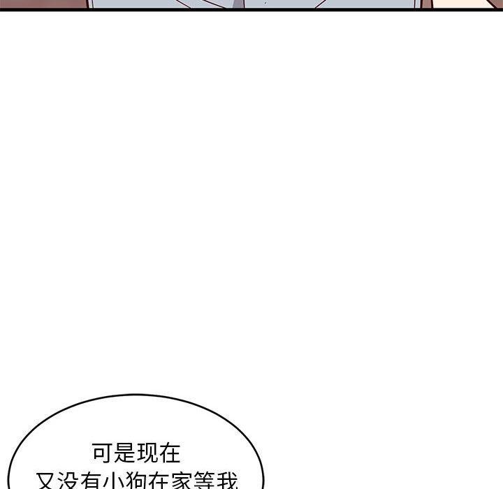 难缠姐妹偏要和我同居第27話