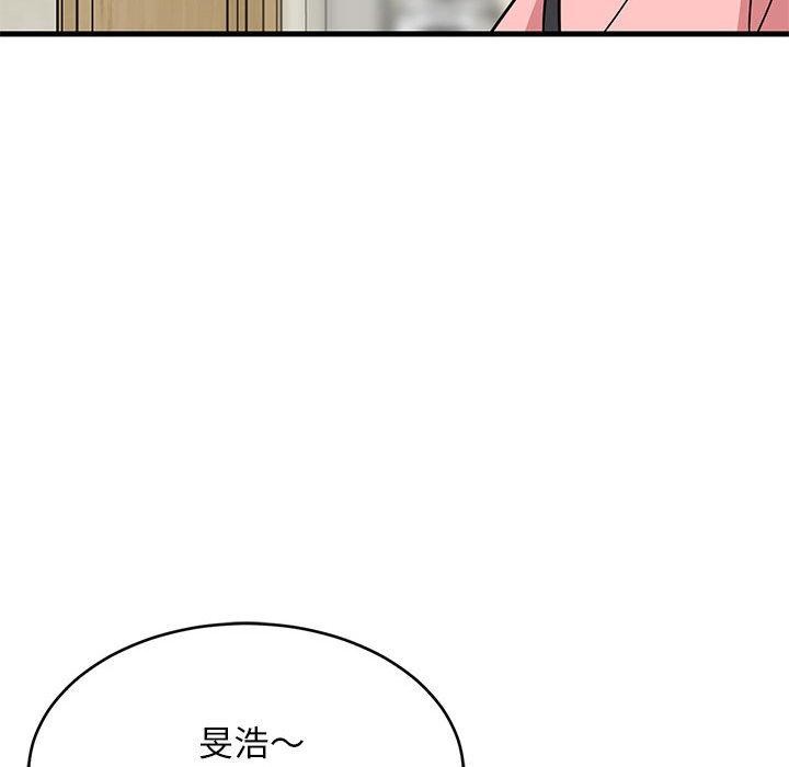 难缠姐妹偏要和我同居第27話